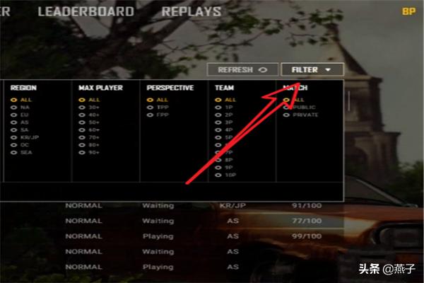 僵尸模式吃鸡怎么过关(图2)