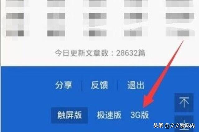 腾讯qq登录-腾讯qq登录入口