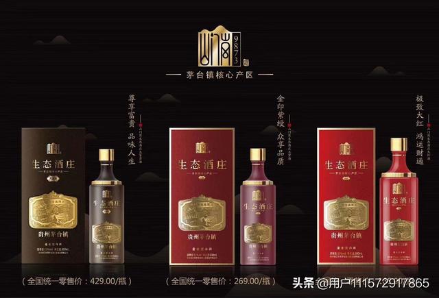 学生过年送爸爸什么酒最好(2)