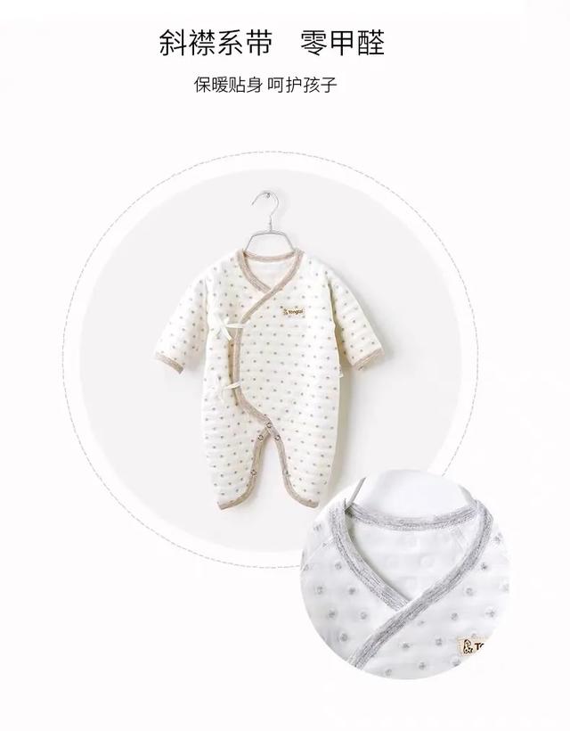 刚满月的宝宝衣服买哪个牌子好？在网上买新生儿衣服哪个牌子比较好？