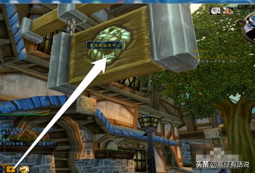 魔兽世界传家宝 魔兽世界传家之宝裤子怎么买-第4张图片-Game优搜