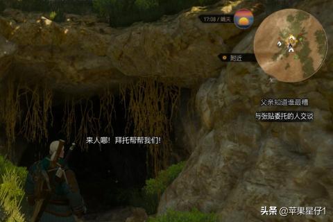 谁是你爸爸攻略 谁是你爸爸攻略大全  第2张