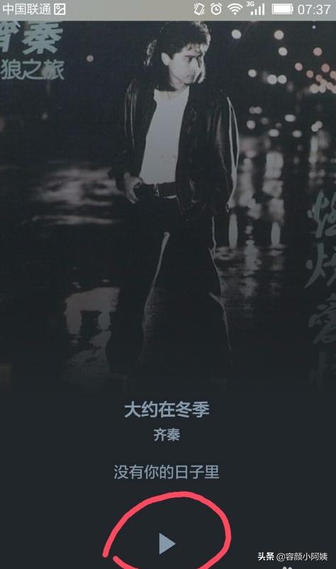 如何利用微信识别歌曲？：微信怎么识别歌曲