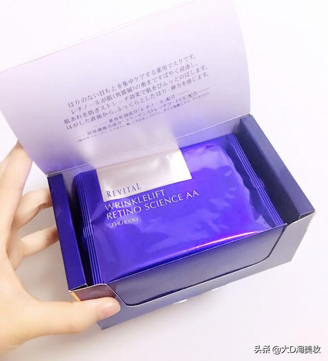 东京美妆好物小店
