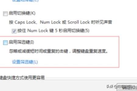 电脑故障键盘没反应,电脑故障键盘没反应怎么办