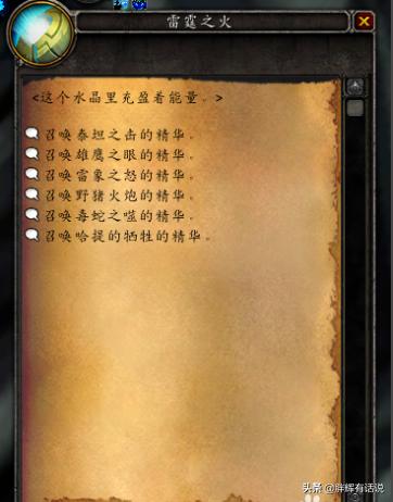 暴风城图书馆暴风城图书馆在哪