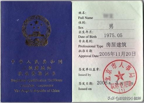 个人怎么报考二级建造师，个人怎么报考二级建造师证书