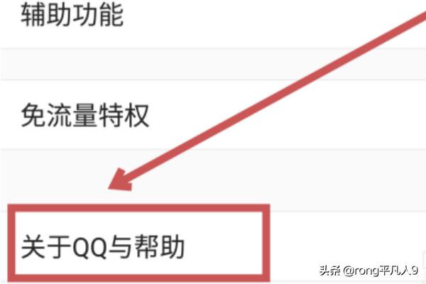 如何注销qq号（QQ怎么注销？）