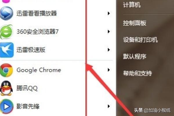 桌面上软件图标不见了怎么办