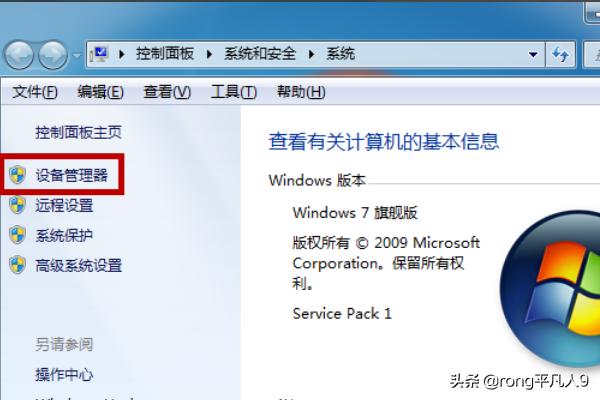 电脑键盘失灵电脑键盘失灵了打不出字怎么办