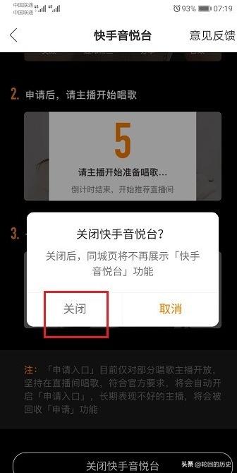 音悦台网页 音悦台客户端-第5张图片-Game优搜