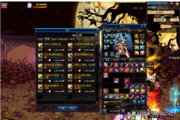 湮灭黑洞 湮灭黑洞是什么职业的技能-第5张图片-Game优搜