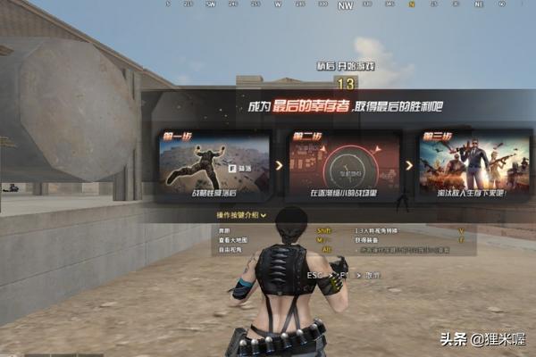 主播吃鸡模式怎么打开的(图5)