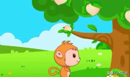 小猴子下山的故事告诉小朋友什么