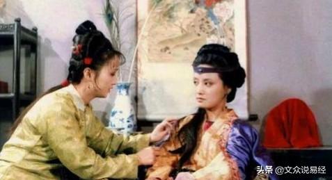 王熙凤平儿（王熙凤平儿贾宝玉同乘马车）