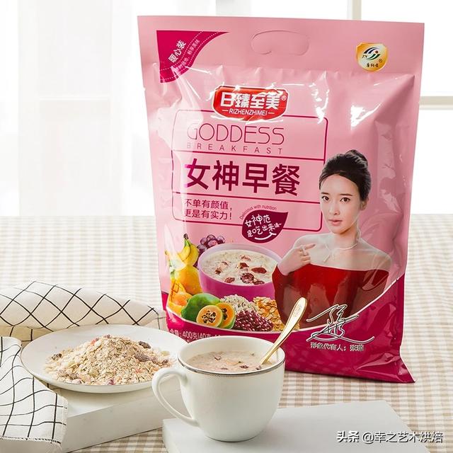 自制早餐怎么吃比较好(图54)