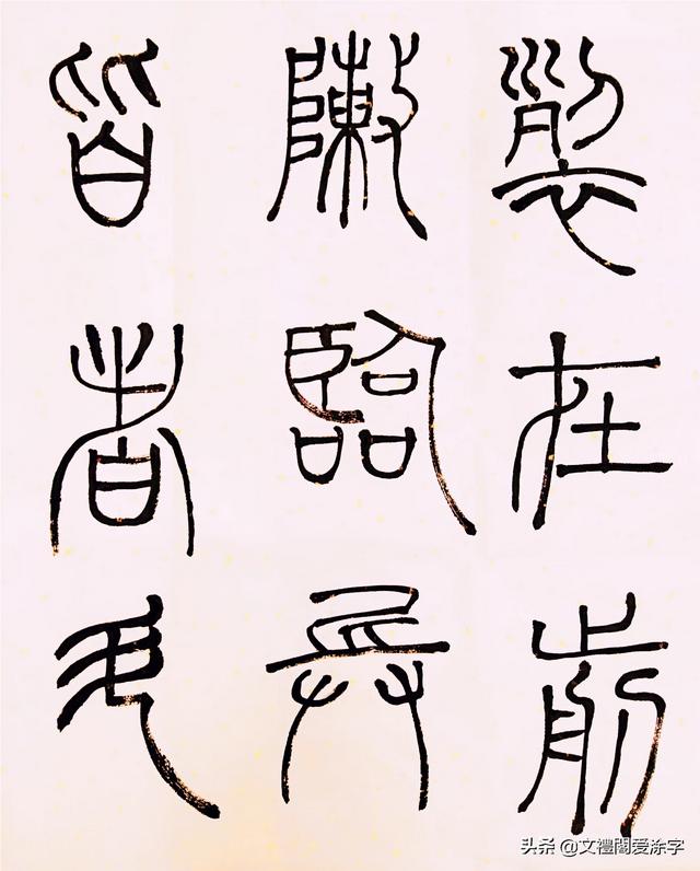 汉仪长草书字体下载