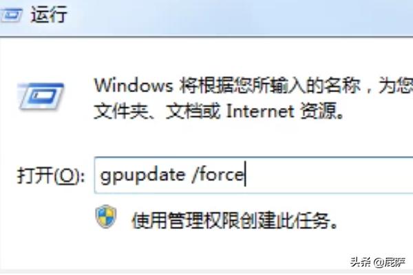 Win10远程您的凭证不工作怎么办-win10远程你的凭证不工作