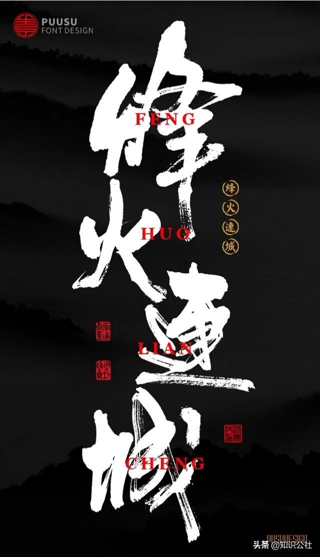 烽火连城_烽火连城2手机版下载