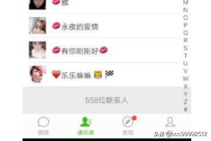 鞋子微商怎么卖货好呢女