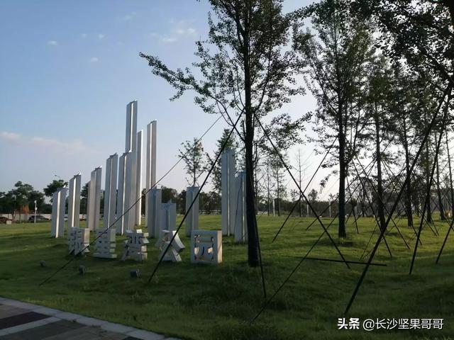 长沙市金星北是哪个区 长沙市金星北是哪个区