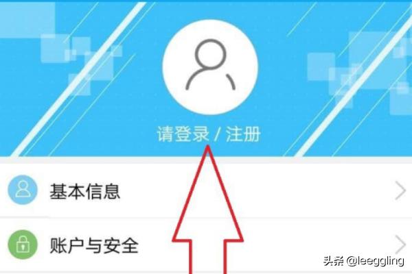 汉中app开发