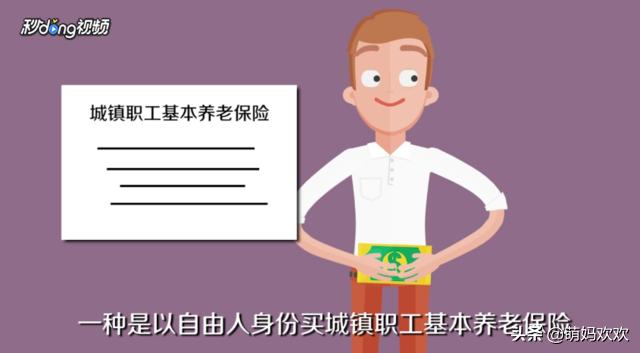 农村户口能交五险一金吗，农村户口能交五险一金吗多少钱