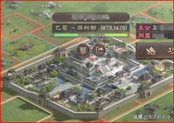 三国志战略版破解版内购破解版 三国志战略版破解版-第3张图片-Game优搜