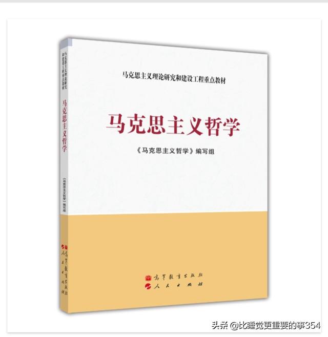 运动小常识问答（哲学里物质与运动的关系是怎样的？）