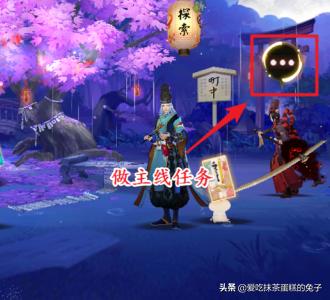 [阴阳师升级攻略]阴阳师升级攻略怎么快速升级？
