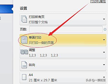 电脑怎么打印文件（电脑怎么打印文件？）