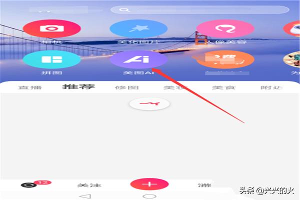 漫画特效，漫画特效照片怎么弄的