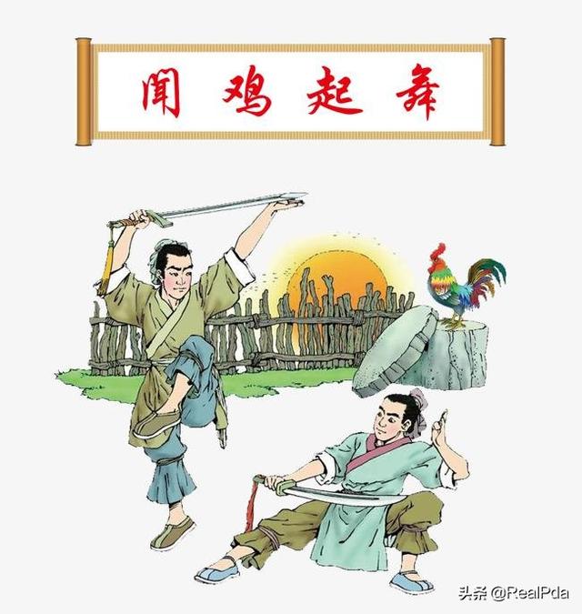中国历史著名人物事迹200字（中国历史著名人物事迹200字左右）