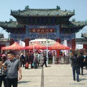 山东菏泽必去十大景点