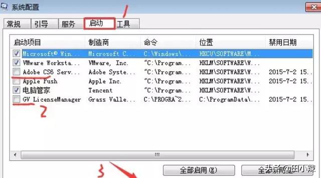 启动项指令 启动项指令msc-第1张图片-Game优搜