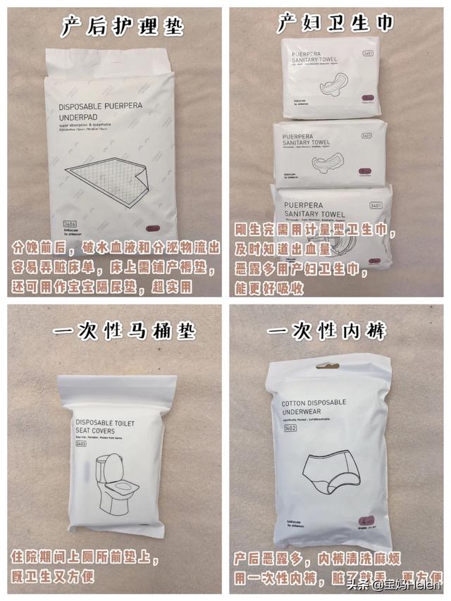 良良凉席良良凉席多少钱