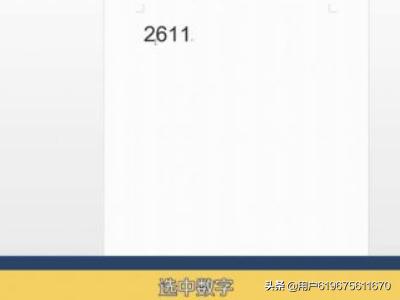 框里打勾（word框框里面怎么打勾？）