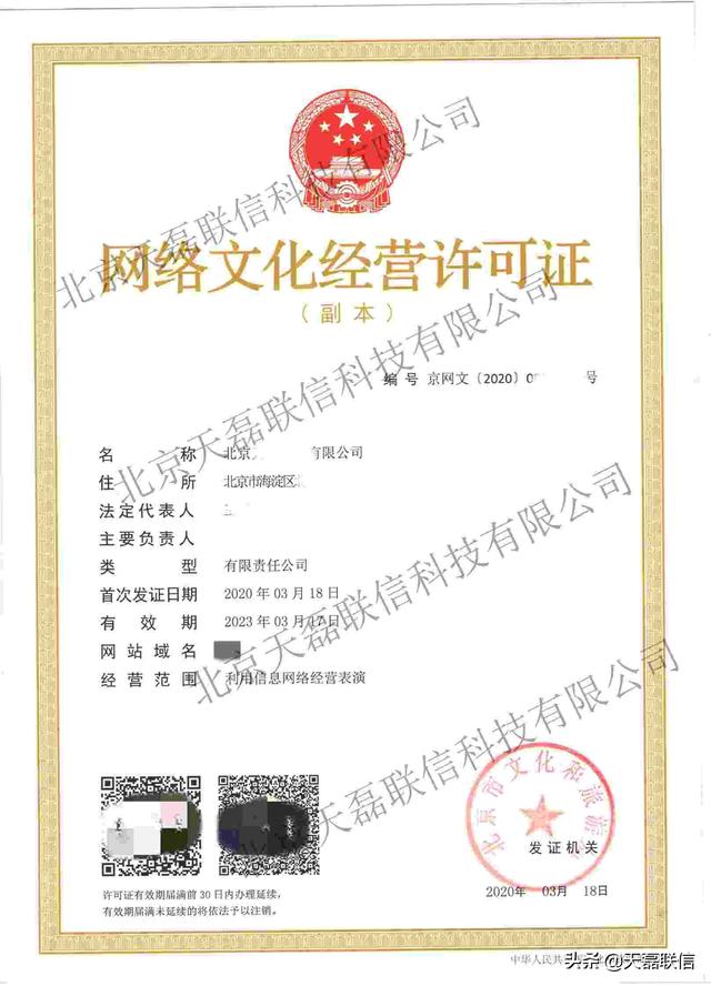 文网文_文网文证_文网文有什么用