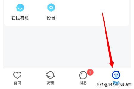 比心陪练app 比心陪练可靠吗-第2张图片-春华游戏网