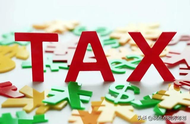 国家税务总局网站首页发布最新税收政策宣传视频！，国家税务总局 税收政策