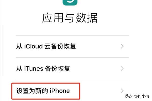 苹果创建新id苹果创建新id出生日期无效