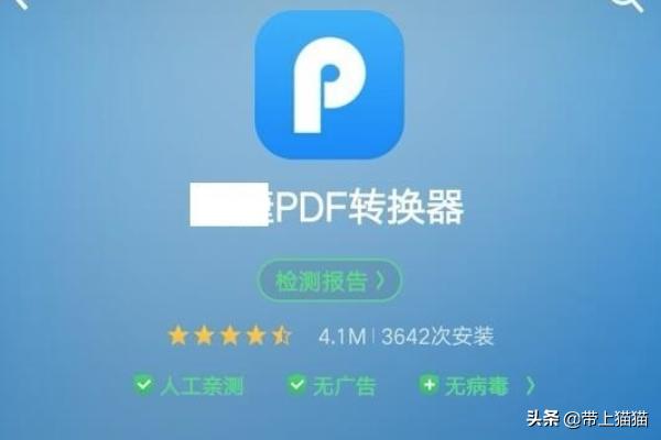 android app开发入门 pdf