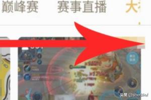 王者营地是什么意思？：王者营地app