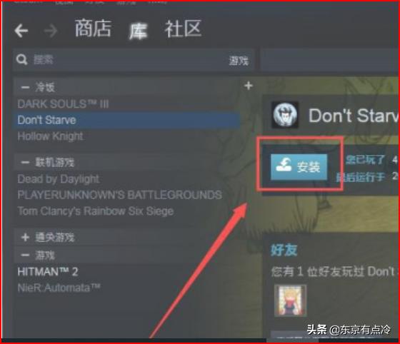 饥荒单机版如何下载？如何玩don't starve？：饥荒海滩下载