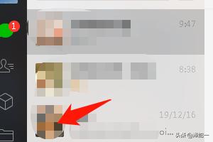 微信消息免打扰（微信设置消息免打扰怎么操作？）