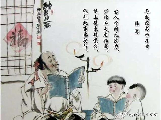 关于读书的诗词佳句（关于读书的诗词佳句大全）