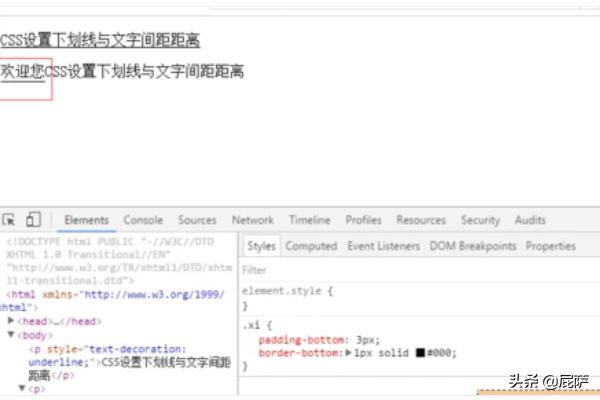 css横线怎么弄？用CSS样式画横线的方法？