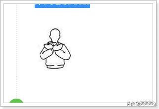 排球主裁判手势图解三？