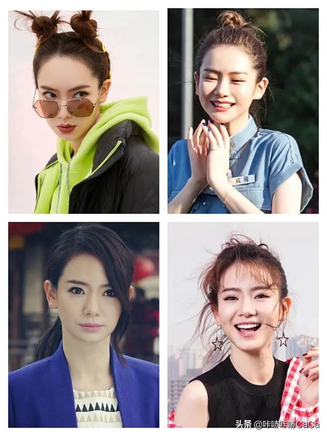 戚薇什么发型最美？