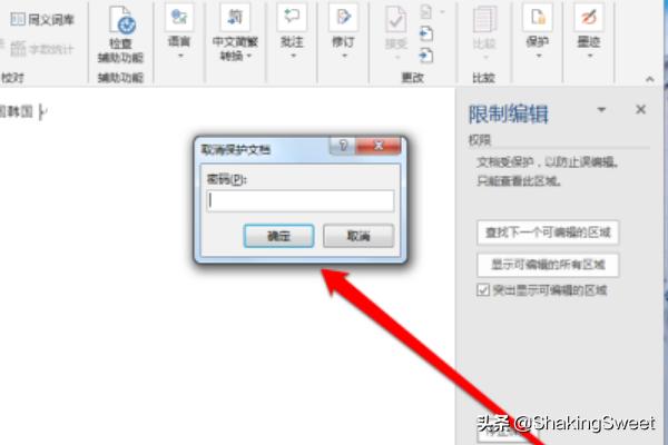 word密码破解word密码破解工具下载
